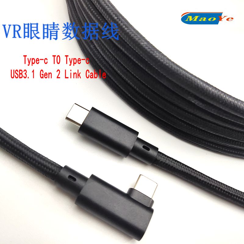VR link cable product variant